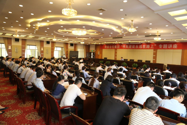 財(cái)鑫金控集團(tuán)舉行“作風(fēng)建設(shè)永遠(yuǎn)在路上”專(zhuān)題講座