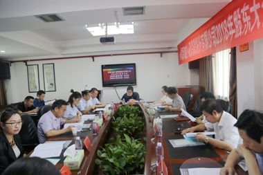 雙鑫小貸公司召開(kāi)第二屆股東大會(huì)暨董、監(jiān)事會(huì) 2018年第一次會(huì)議