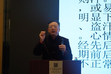 財鑫金控集團舉辦亞健康預(yù)防講座