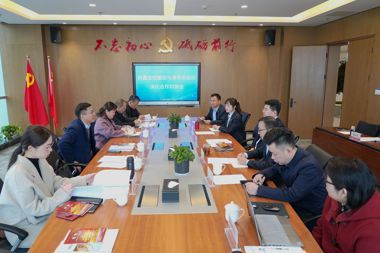 【對話金融 共謀發(fā)展】津市市政府與財鑫金控集團(tuán)舉行深化合作對接洽談會