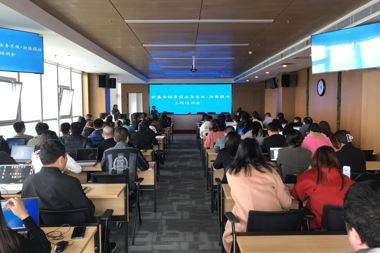財(cái)鑫金控集團(tuán)召開業(yè)務(wù)系統(tǒng)-擔(dān)保模塊正式上線培訓(xùn)會(huì)