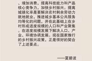 【書香?財(cái)鑫】讀書是會(huì)上癮的，尤其是在嘗到甜頭之后