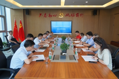 全方位深化合作對接 財(cái)鑫金控集團(tuán)與津市著力打造經(jīng)濟(jì)聯(lián)動(dòng)新樣板