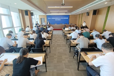 以考促學(xué)筑防線 以考敦行倡廉潔！財(cái)鑫金控集團(tuán)開展中央八項(xiàng)規(guī)定精神知識測試！