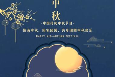 【溫暖?財鑫】愿世間所有的團圓，都不必跋山涉水相見！