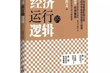 【書香?財鑫】讀書，世界就在眼前 不讀書，眼前就是世界