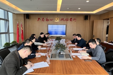 湘潭市財政局蒞臨財鑫集團考察學習