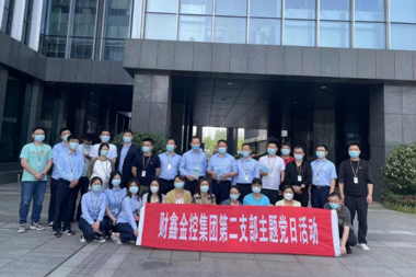 第二黨支部開展“抗疫有我”志愿者服務活動