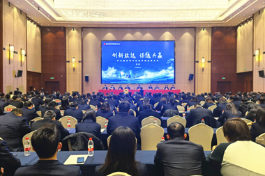 財(cái)鑫集團(tuán)2021年奮斗的關(guān)鍵詞：突破、創(chuàng)新、提升