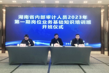 強(qiáng)化學(xué)習(xí)培訓(xùn)，提升履職能力