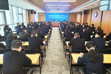 “述”出實(shí)績(jī)“評(píng)”出成效！財(cái)鑫集團(tuán)召開2022年度考核述職測(cè)評(píng)會(huì)