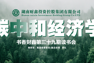 【書香?財鑫】你在書本上花的所有時間，都會在某一個時刻給你回報