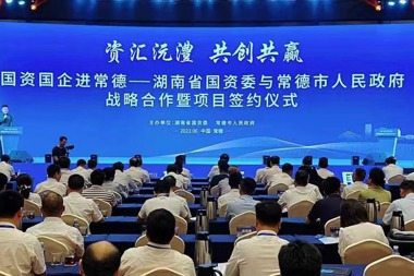 現(xiàn)場(chǎng)簽約基金3支！總投資額43.8億元