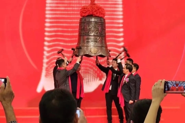 常德市第一家！財(cái)鑫集團(tuán)投資科技企業(yè)在創(chuàng)業(yè)板掛牌上市