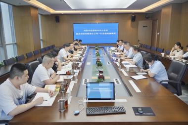邵陽市中小企業(yè)融資擔(dān)保有限責(zé)任公司來財(cái)鑫集團(tuán)交流學(xué)習(xí)