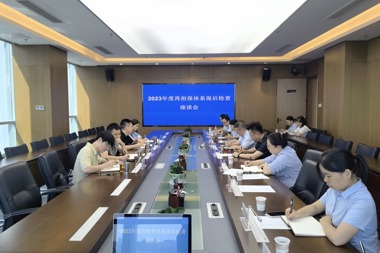湖南省融資再擔(dān)保有限公司來(lái)財(cái)鑫集團(tuán)開展2023年度再擔(dān)保體系保后檢查