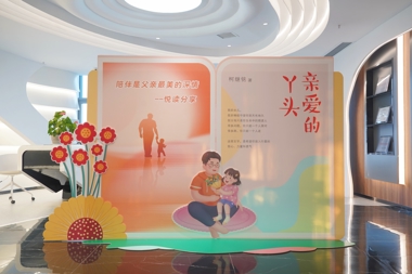 【書香?財(cái)鑫】讀一本書，最好的時(shí)間是任何時(shí)候