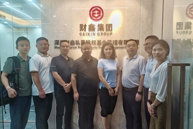 【創(chuàng)新突破 產(chǎn)業(yè)突圍】財(cái)鑫集團(tuán)聯(lián)合市招商中心、安鄉(xiāng)縣政府在深圳開展資本招商活動(dòng)