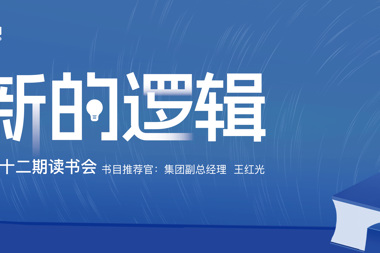 【書(shū)香?財(cái)鑫】讀一本好書(shū)，抵達(dá)我們的內(nèi)心，讓心靈沉淀下來(lái)