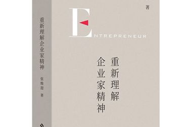 【書香?財鑫】在書里，去看山川河流