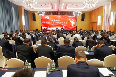 【黨建引領】一支部一品牌一特色！這場述職評議會讓黨建工作亮起來！