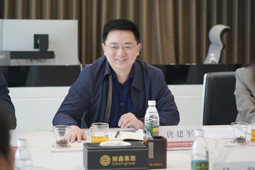 長沙投資控股集團(tuán)黨委委員、董事、副總經(jīng)理唐建軍講話